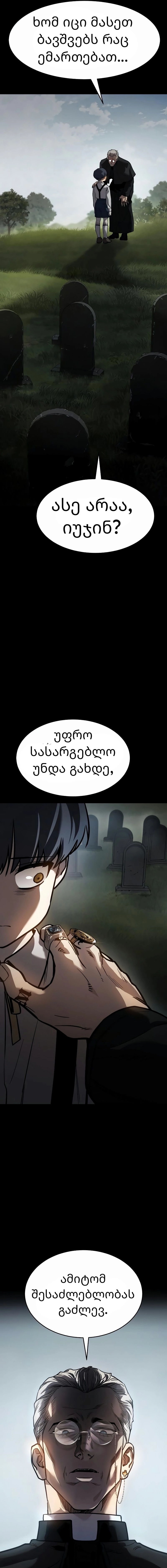 Page (6)